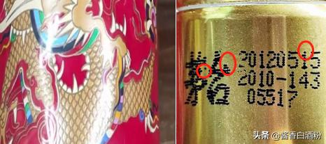 茅台2006酒鉴别真伪的方法,茅台成龙吉祥如意酒价格