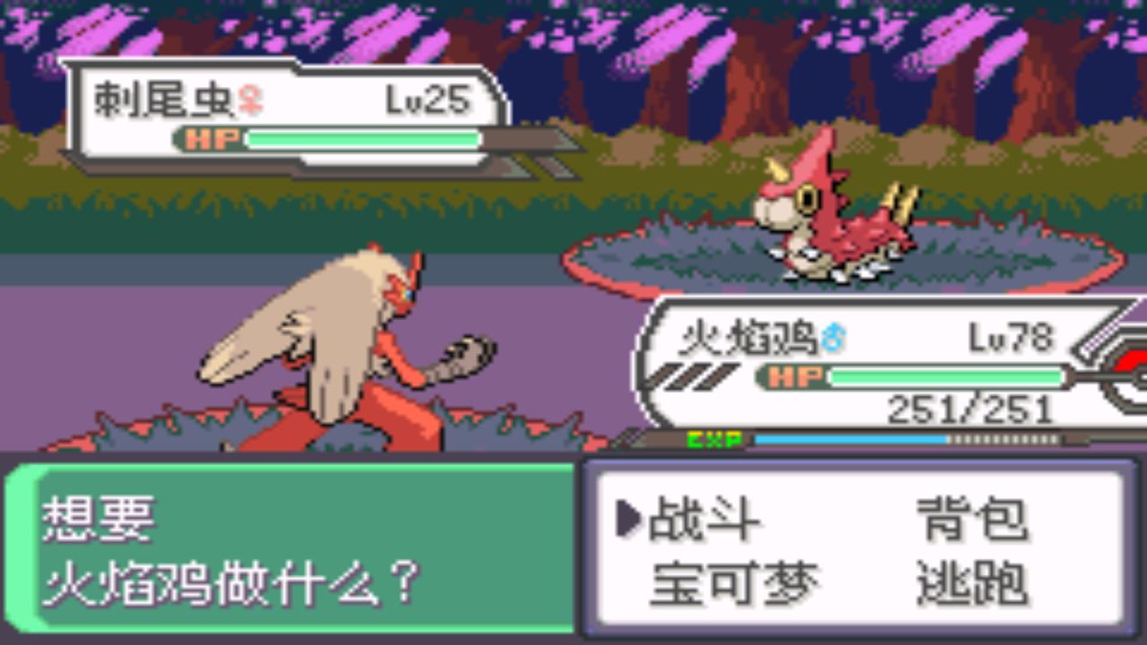 口袋妖怪究极绿宝石4第六十二章,口袋妖怪究极绿宝石4全部攻略