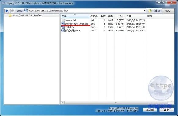 svn客户端安装教程,svn客户端linux