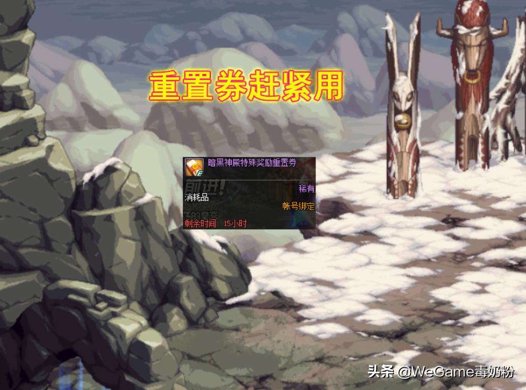 dnf2020金秋套魔剑,dnf紧急公告