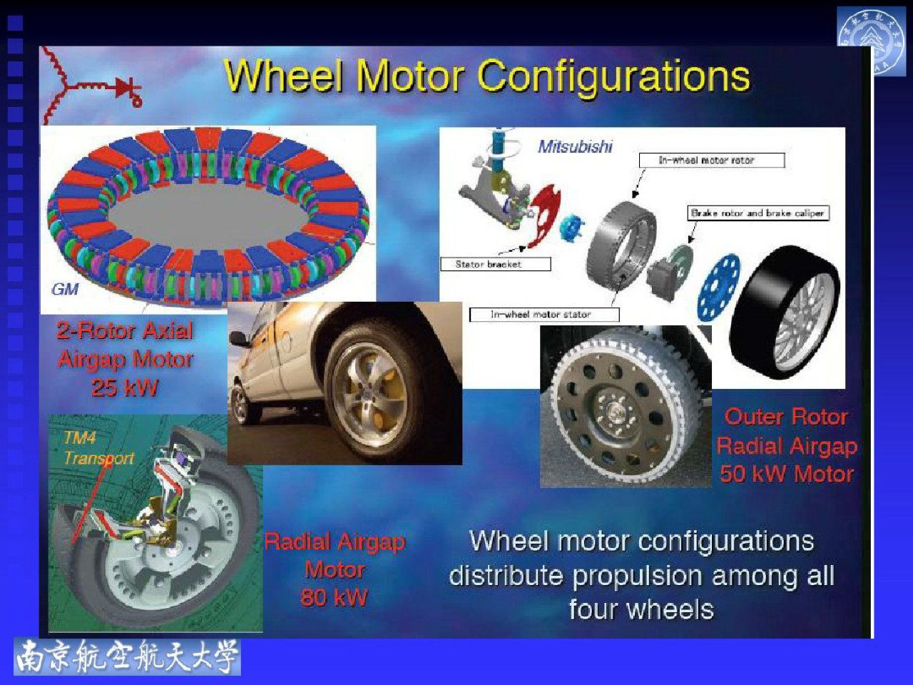 永磁电机控制电路图及讲解,永磁电机结构图详解