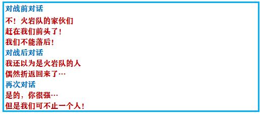口袋妖怪究极绿宝石4全通关攻略,口袋妖怪究极绿宝石4完整版攻略