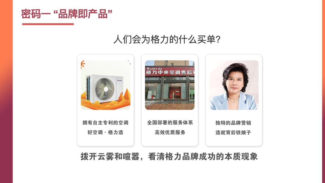 姜甘霖商业视角,姜甘霖