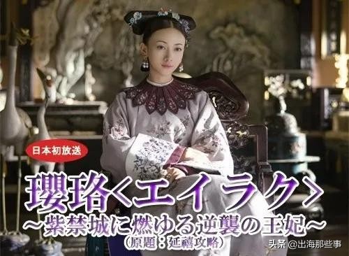 日本人给中国人起外号是什么名字,中国人给日本人取的外号