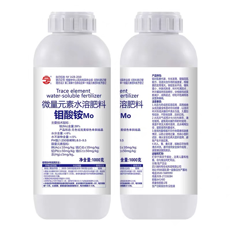 edta螯合微量元素对植物的影响,edta螯合微量元素使用禁忌