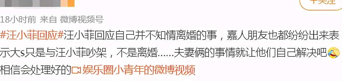 张兰谈汪小菲和大s离婚看法,张兰首曝汪小菲大s离婚原因