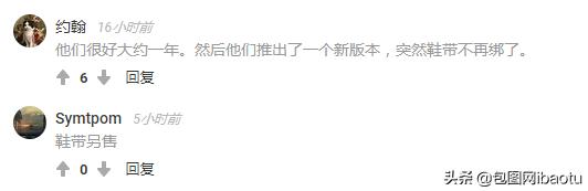 “抽过的烟头”、“半死不活的蚊子”,这些奇葩商品刷新网友三观