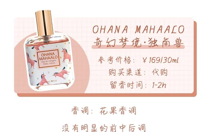 买香水不知道哪一款适合自己,买香水不知道什么味道