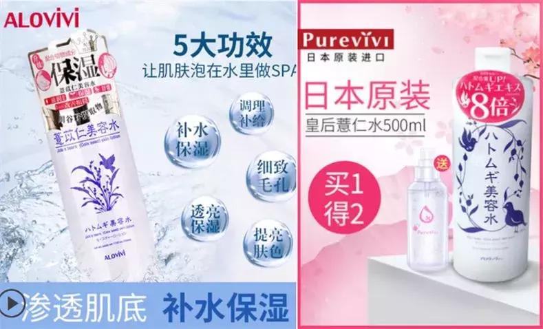 造假的冒牌国货化妆品,比代购价还低的假货