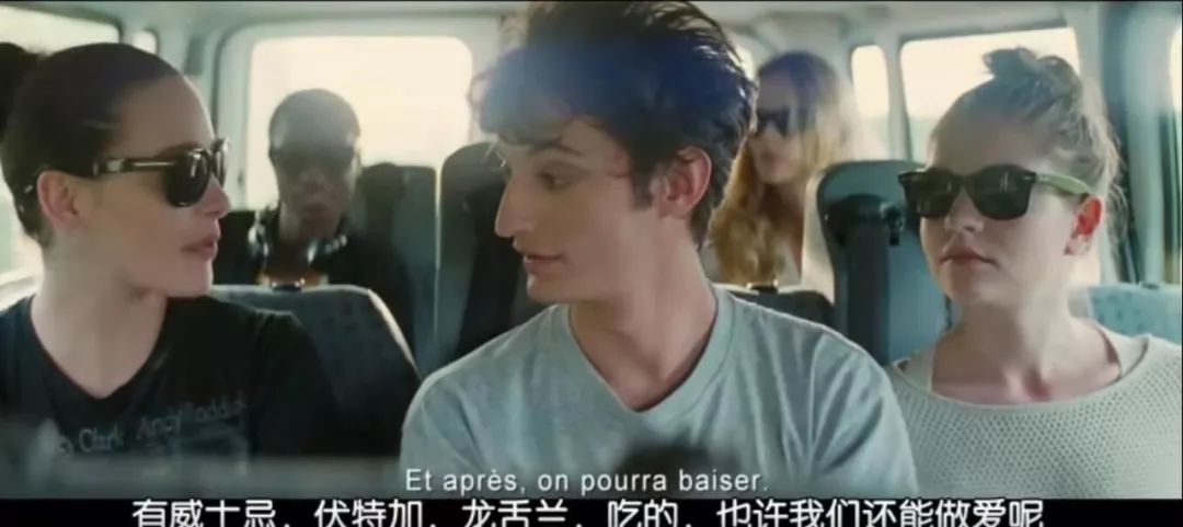 最开放的法国人，两性关系底线在哪里？这部爱情电影也是喜剧片