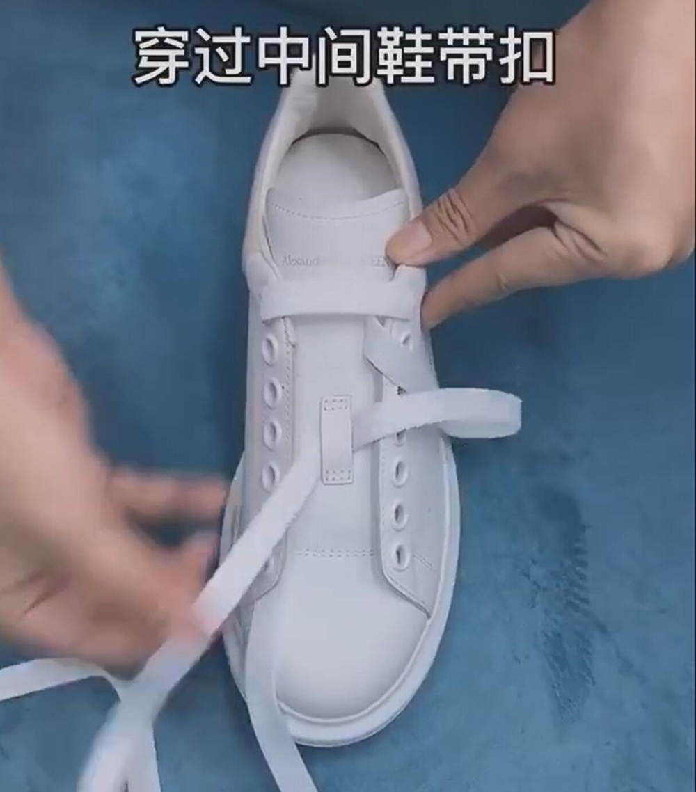 麦昆小白鞋鞋带经典系法,麦昆鞋的鞋带怎么系教程
