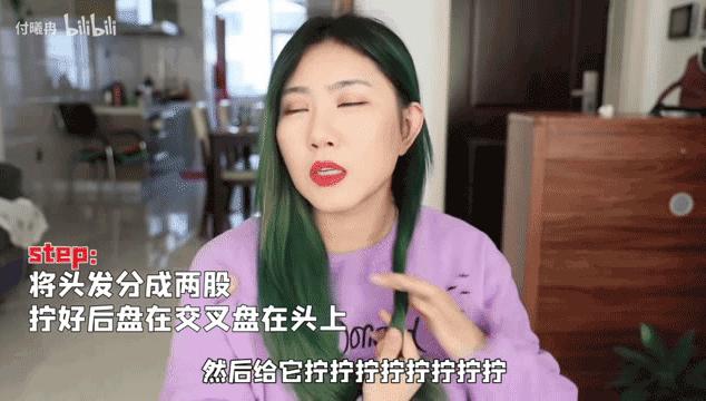 别乱换发型了!这3款不是谁都能驾驭的