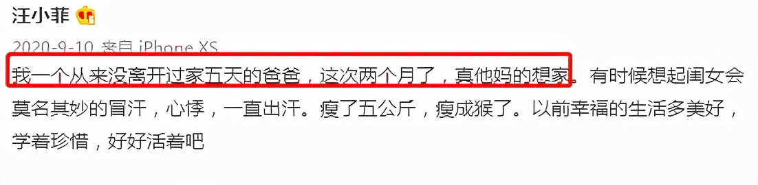 张兰谈汪小菲和大s离婚看法,张兰首曝汪小菲大s离婚原因