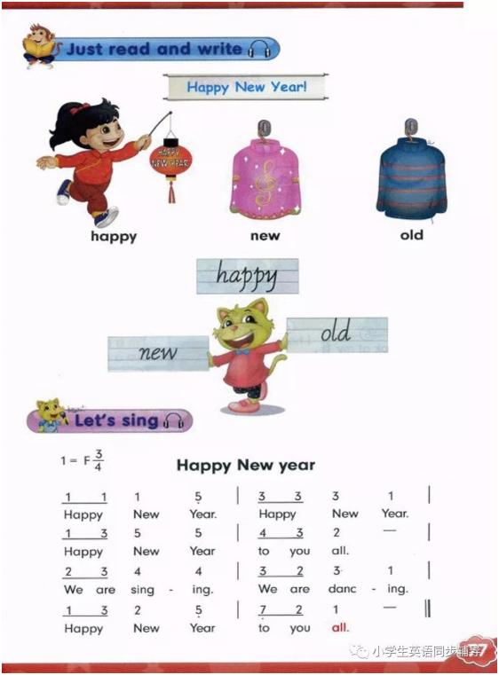 人教版新起点英语四年级上册课本,人教精通英语电子课本六年级下册