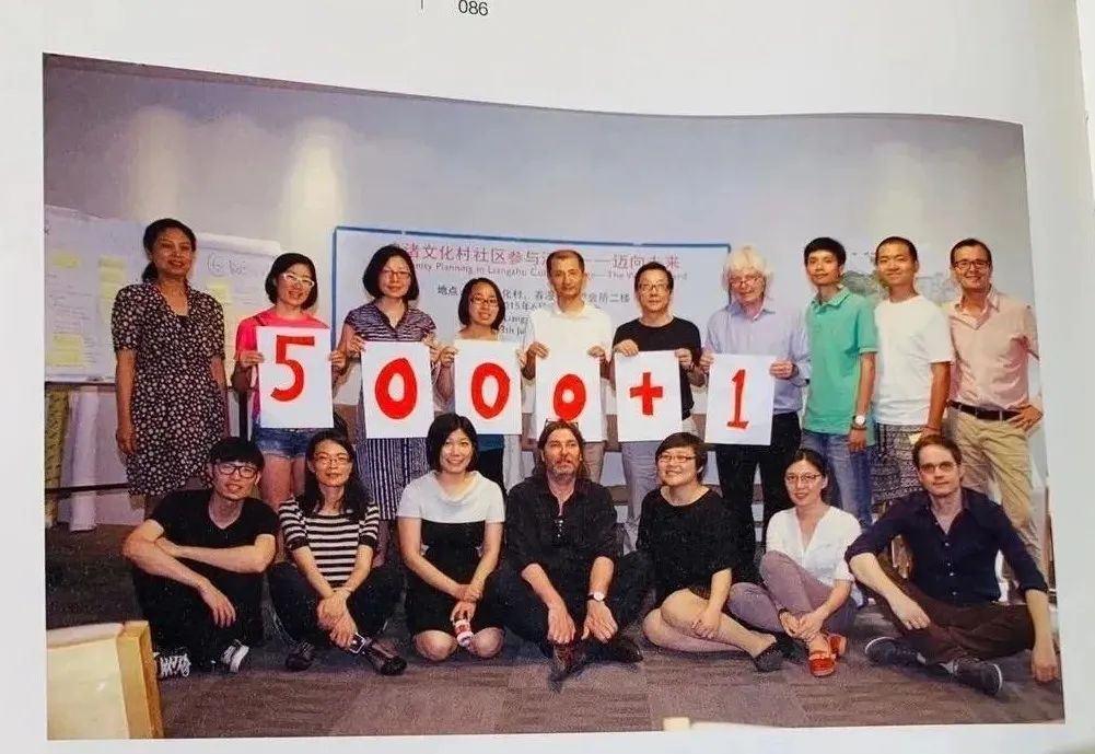 中国最美历史文化小镇,良渚文化村简介