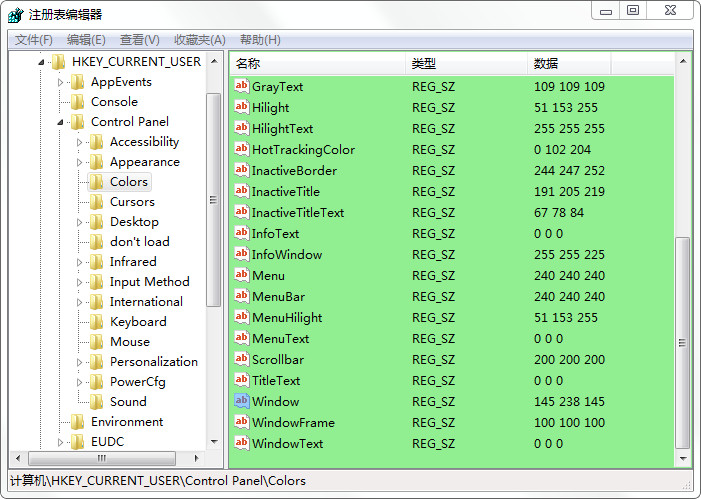 windows11怎么设置护眼模式,windows10护眼模式怎么开