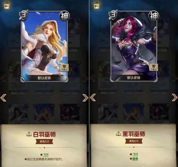 女巫和萨满什么区别？玩过狼人杀游戏你就知道了