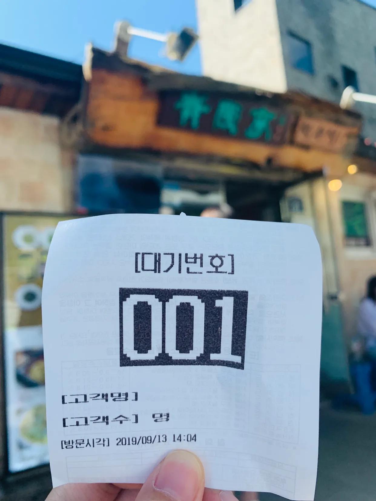 韩国首尔流水账,韩国暴走15公里