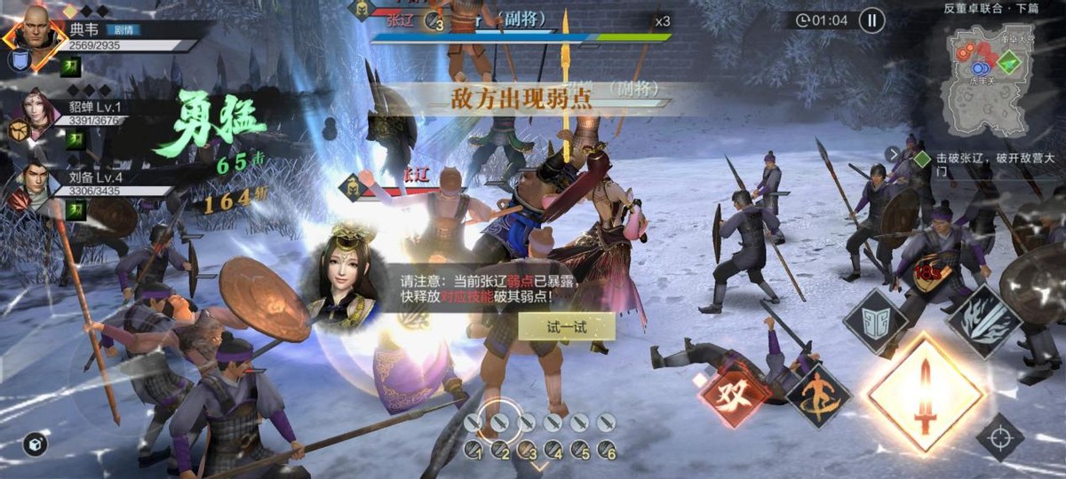 真三国无双系列值得玩的版本,真三国无双手游新手该怎么玩