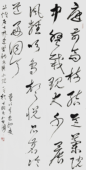 文化中国书法,文化中国书画院