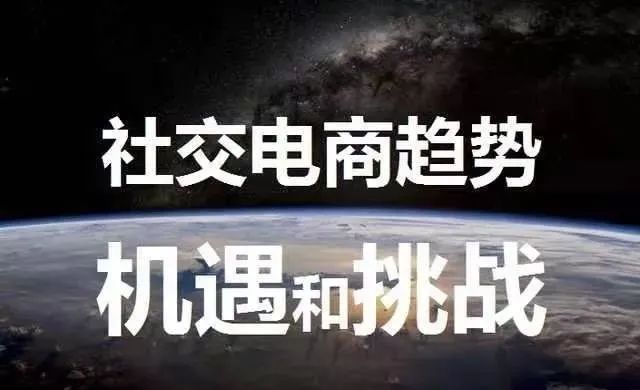 宝妈为什么要做跨境电商,适合宝妈们做的社交电商