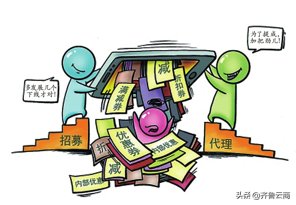 起底刷单诈骗,电商优惠券规则系统