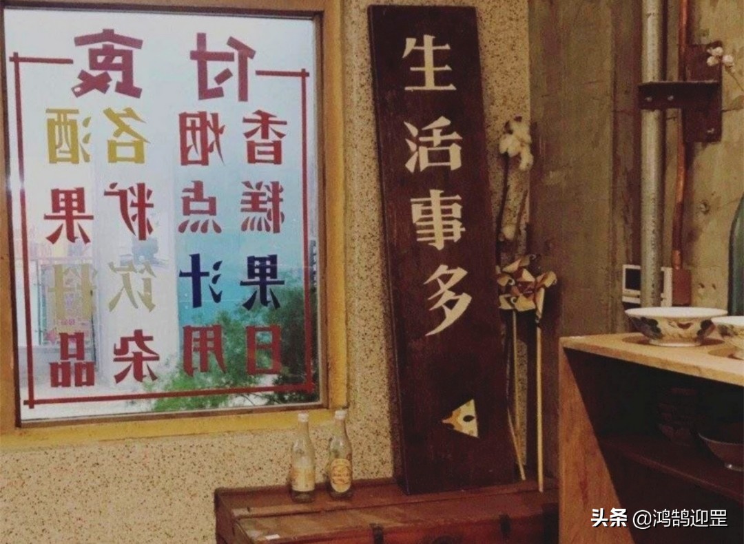 70年代出现的“二简字”,笔画简单好认,为何在后来没有沿用下来
