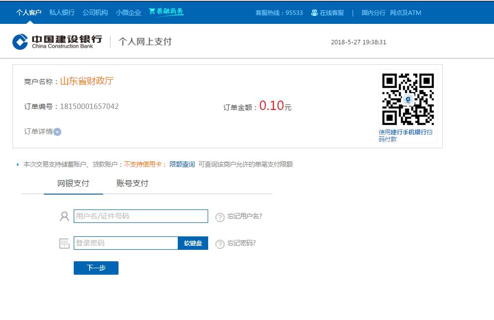 鐢靛瓙璇夎骞冲彴妗堜欢鏌ヨ鎿嶄綔娴佺▼,鐢靛瓙璇夎骞冲彴瀹″垽搴旇鎬庝箞鎿嶄綔