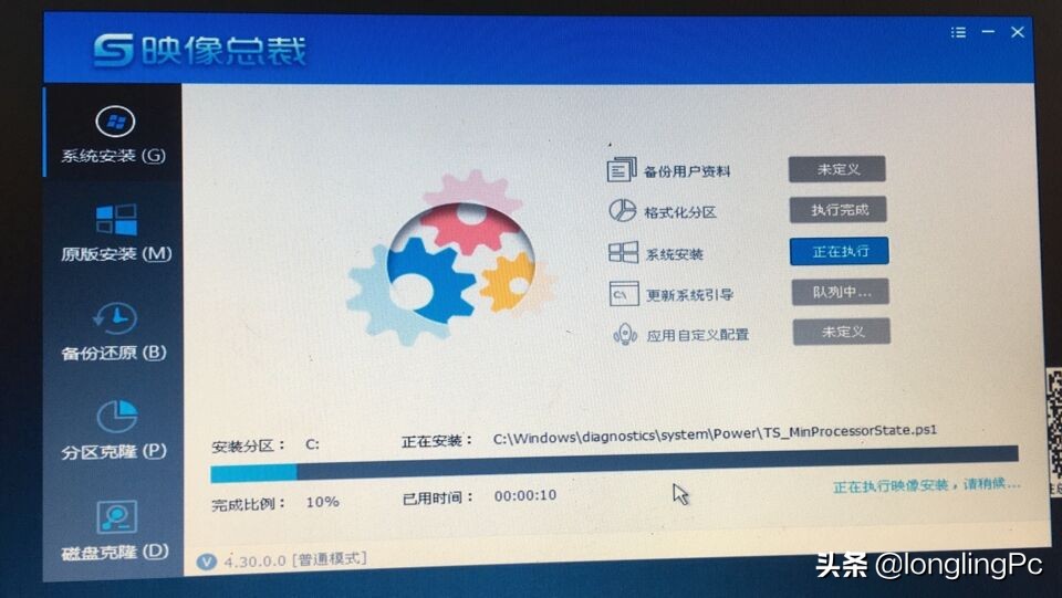 电脑系统崩了没u盘怎么重装系统,三星笔记本电脑u盘重装系统教程