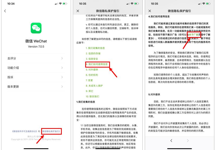 微信隐藏功能边写边译怎么发,微信的隐藏的功能怎么找回来