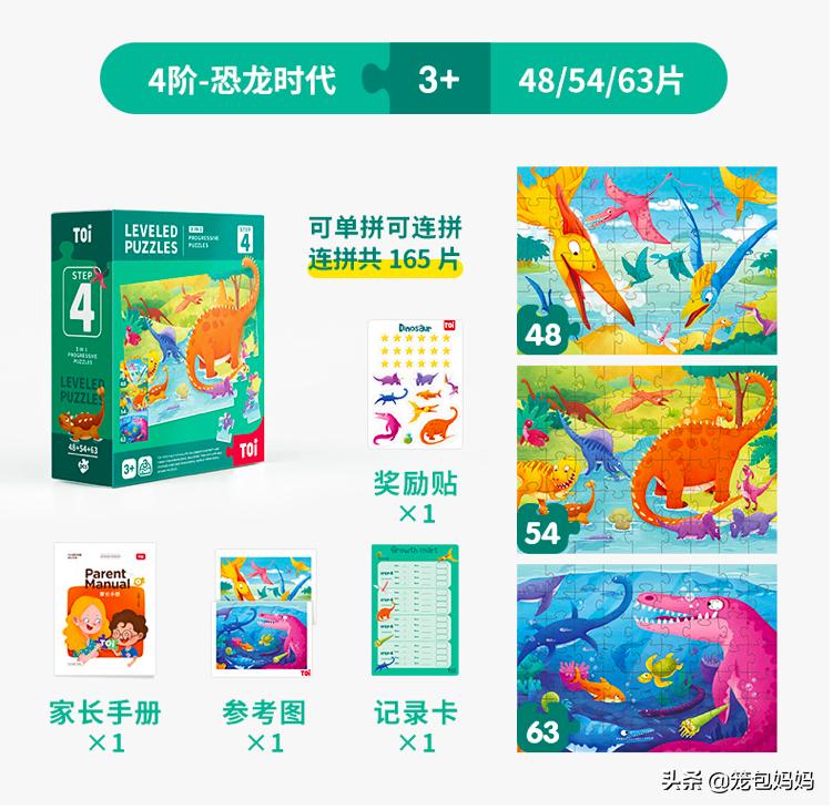 三岁儿童礼物买什么好,适合给3岁宝宝买的礼物