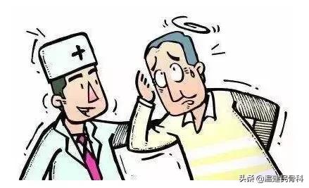 注意身体出现这9种信号要小心了,脊椎病变的症状有哪些