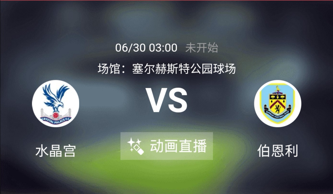 29号竞彩推荐,12.28号竞彩实单预测