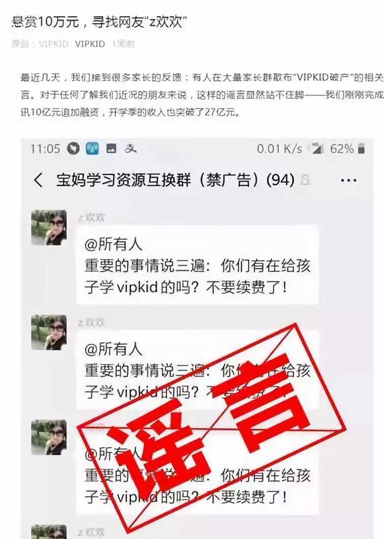 2021新能源汽车危机公关案例,三星手机爆炸危机公关案例分析