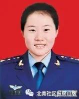 北京劳动人民文化宫光荣榜,北京101光荣榜