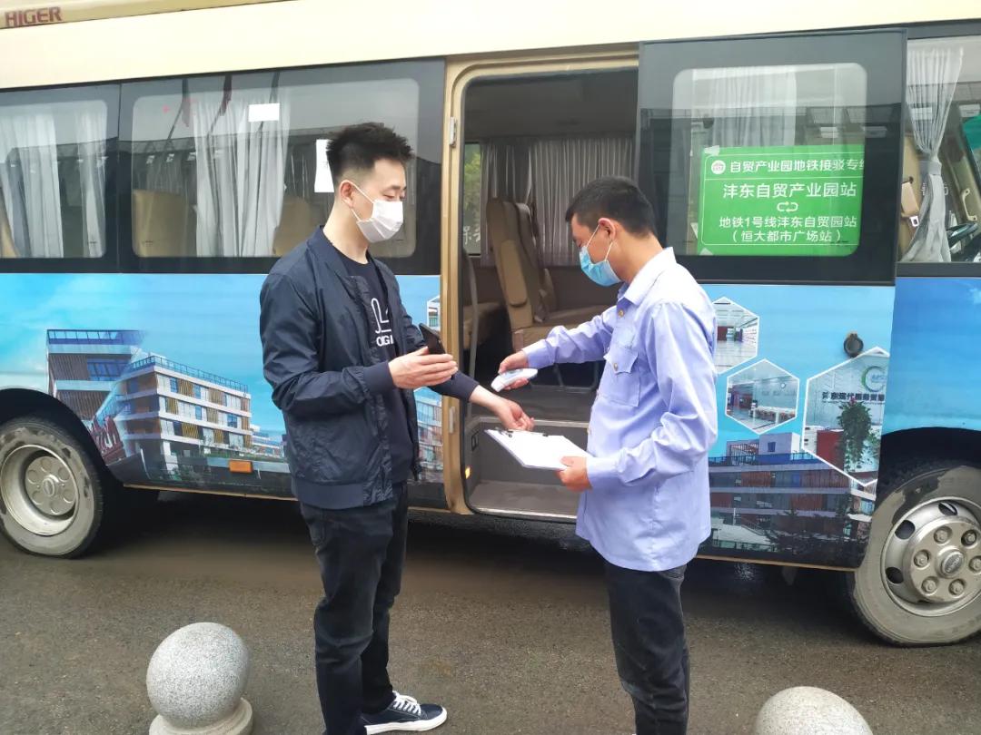 在沣东工作生活的您，或许用得上这份清单