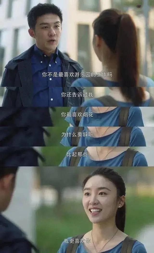 《三十而已》林有有敢喂你就敢吃？脂肪肝患者不要太飘