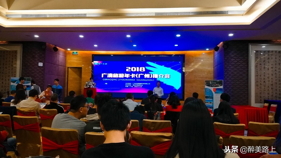 广清惠民旅游卡怎么样,广清旅游年卡