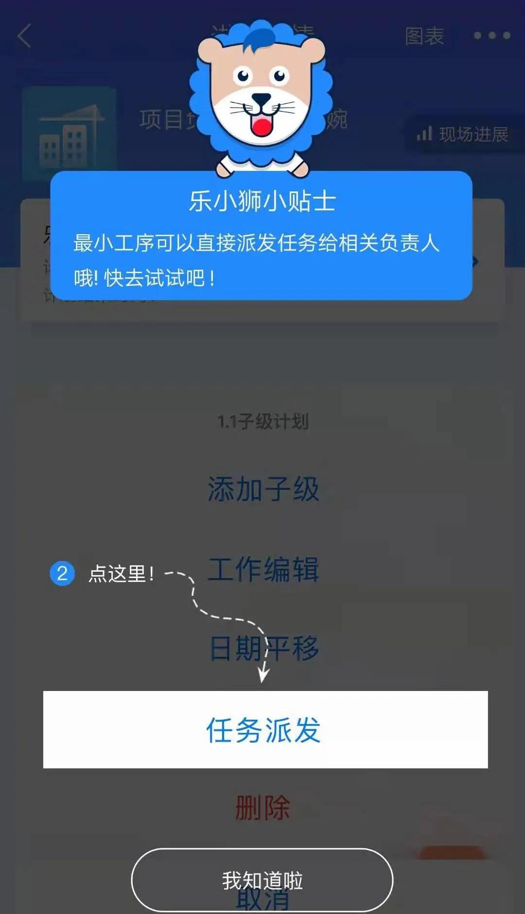 乐建工程宝是免费的吗,乐建宝工程管理