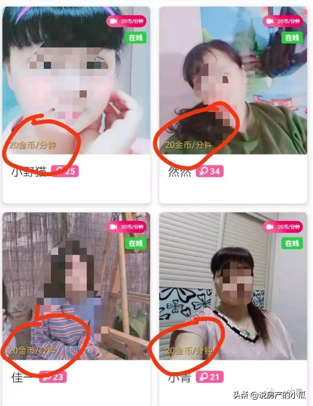 中老年“搞黄色”的APP，被忽略的“人性本色”