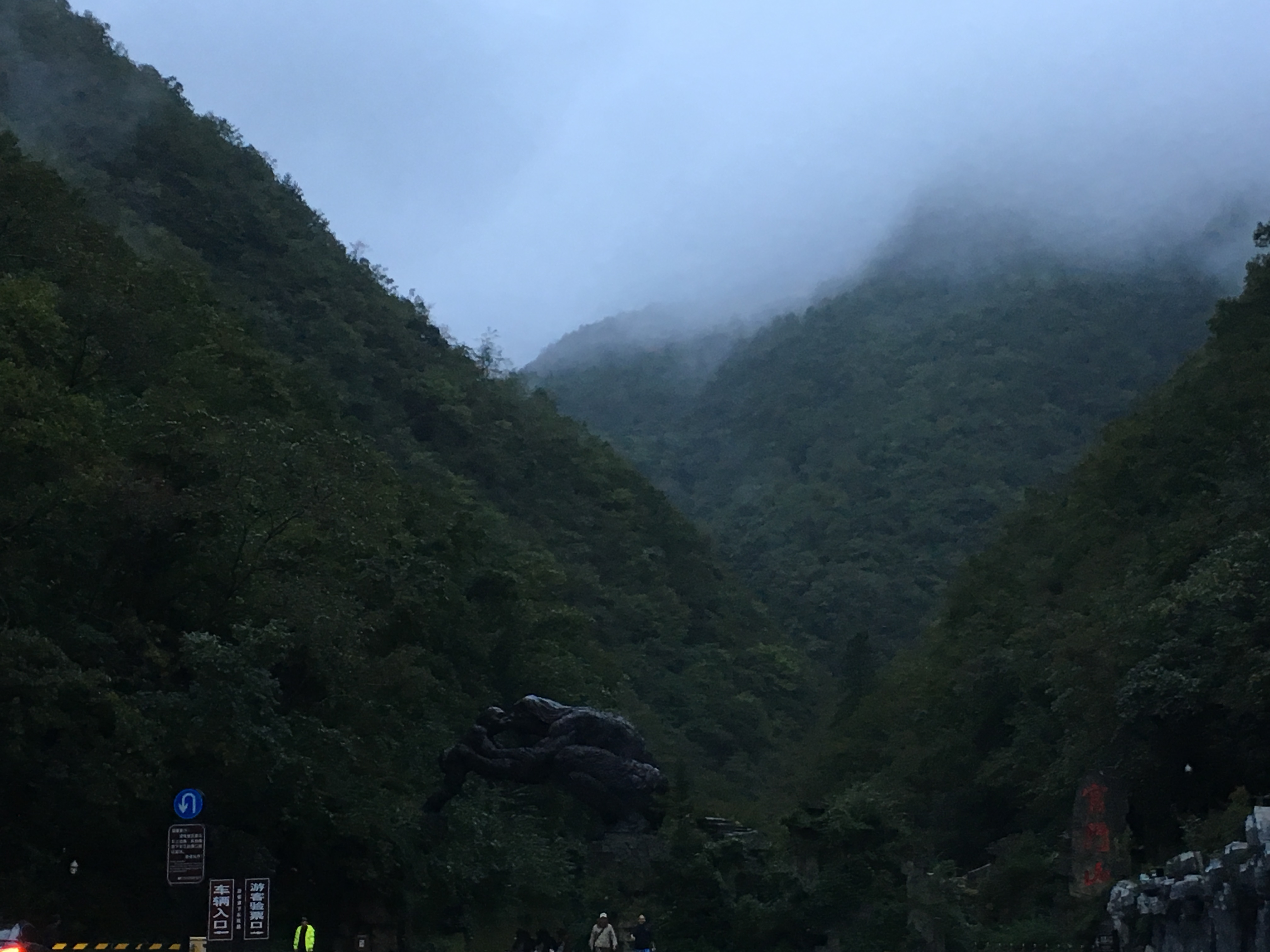 雨中神农架探秘之旅｜国庆节武汉至神农架自驾游攻略分享