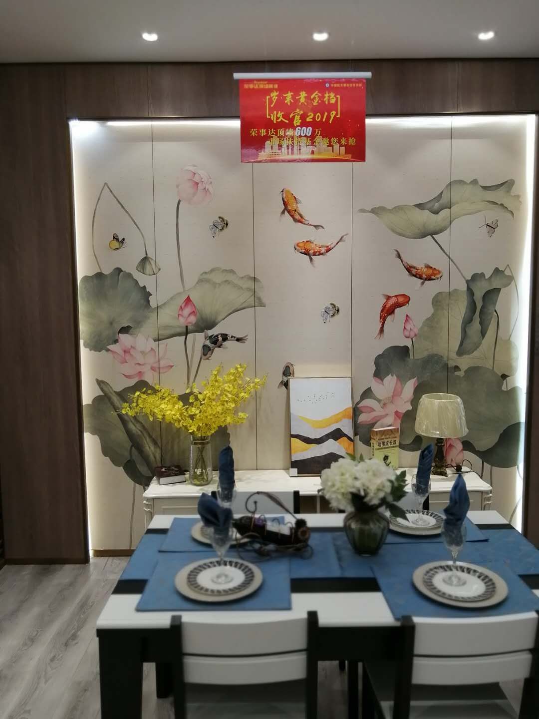 荣事达互联网整装加盟,荣事达集成墙板全屋整装