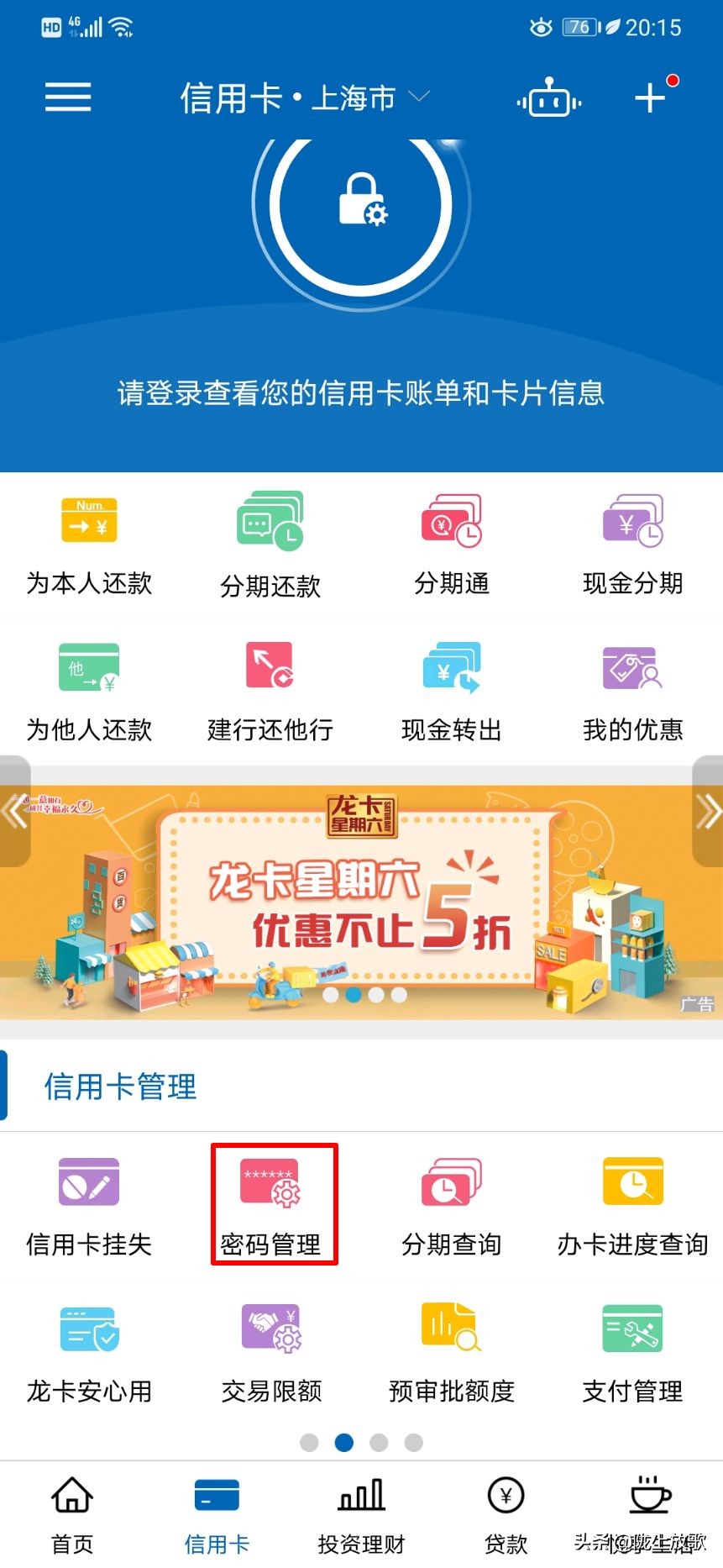 足不出户就能尊享体验,足不出户体验服务