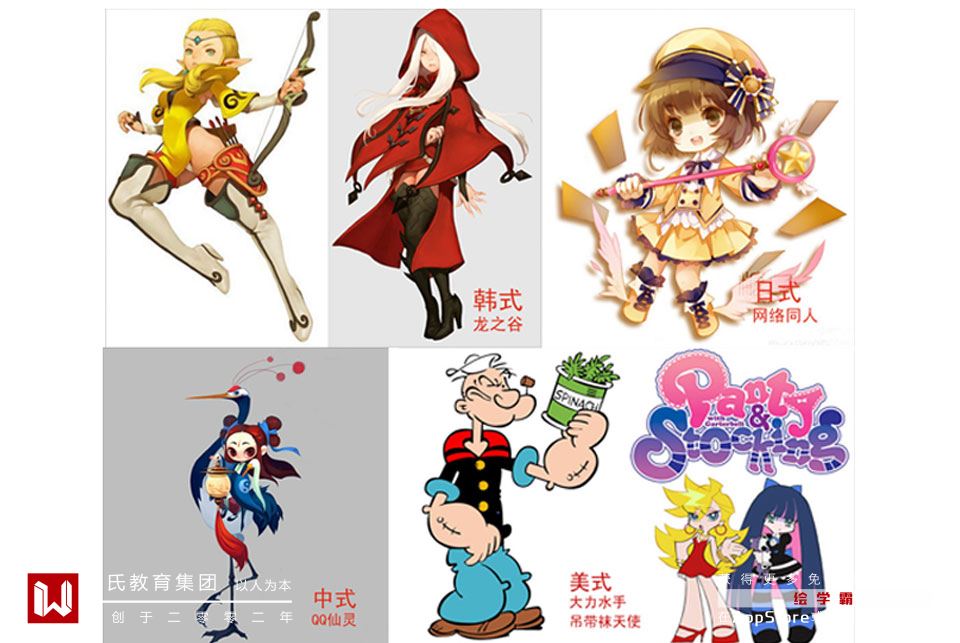 q版人物脸部上色教程板绘,q版上色教程ps