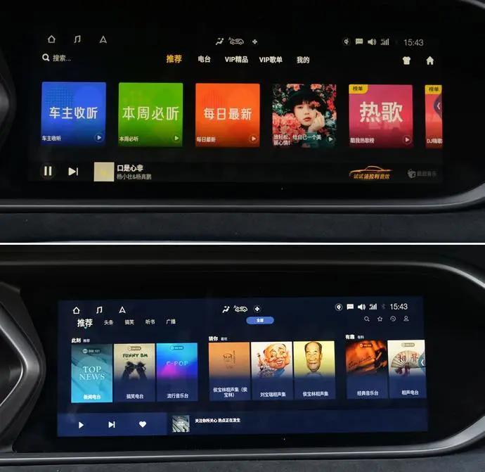 adigo智驾互联系统功能类型,adigo4.0智驾互联系统