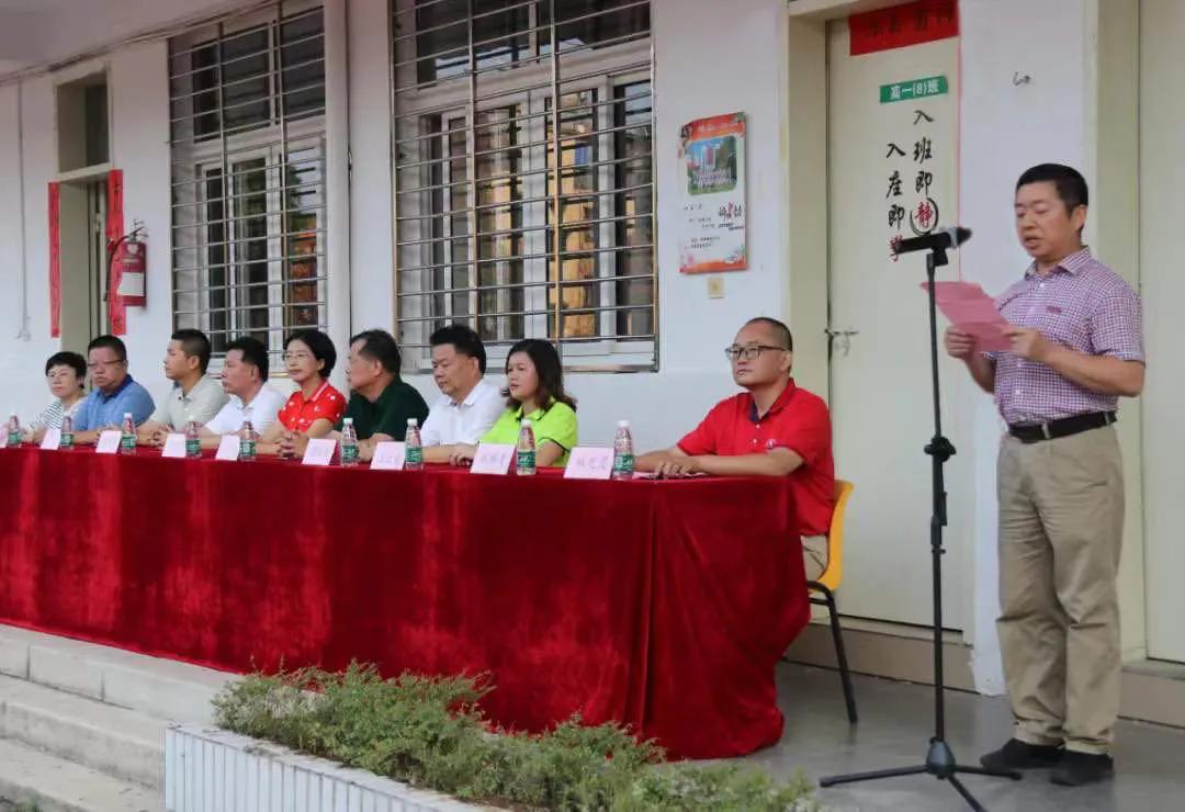 泉州七中举行2020年秋季开学仪式暨助学奖学基金颁奖仪式