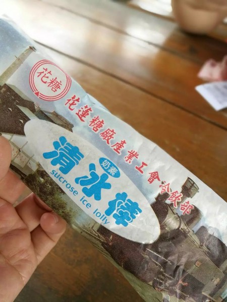 知本温泉在哪里,台湾知本温泉