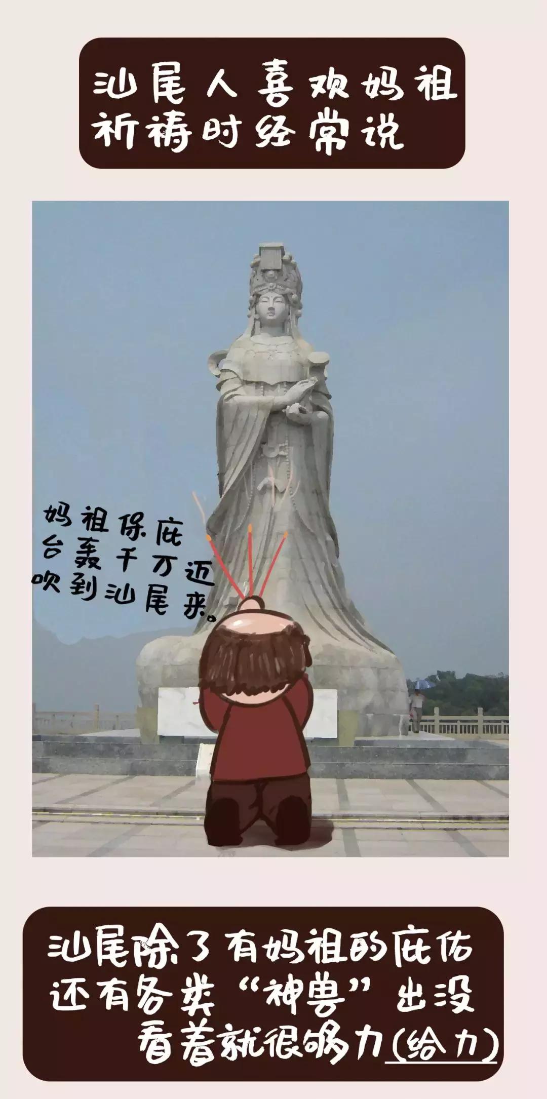 与汕尾人谈业务技巧,跟人说话比较舒服