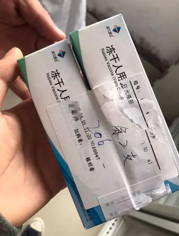 注射狂犬疫苗三天后死亡案,注射狂犬疫苗死亡事件
