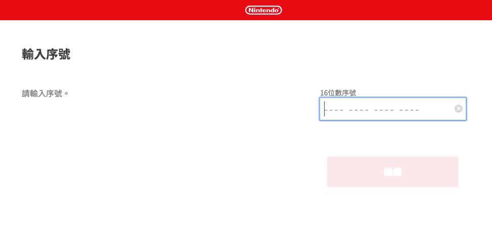 ns使用攻略,ns实用技巧
